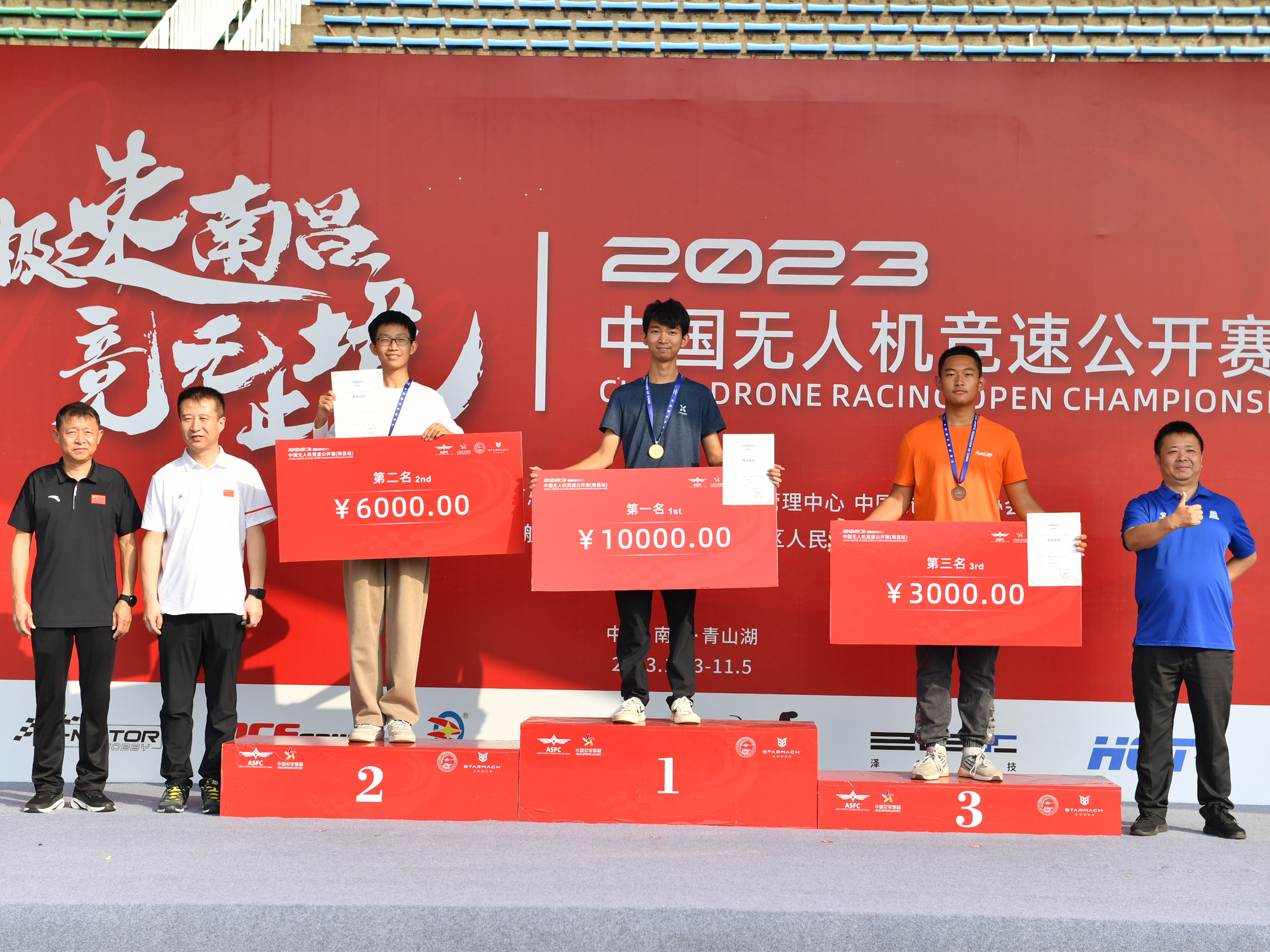 【賽事資訊】2023年中國無人機競速公開賽（南昌站）完美收官，飛手孔海森奪冠